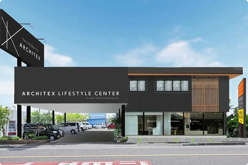 ライフスタイルセンター浜松