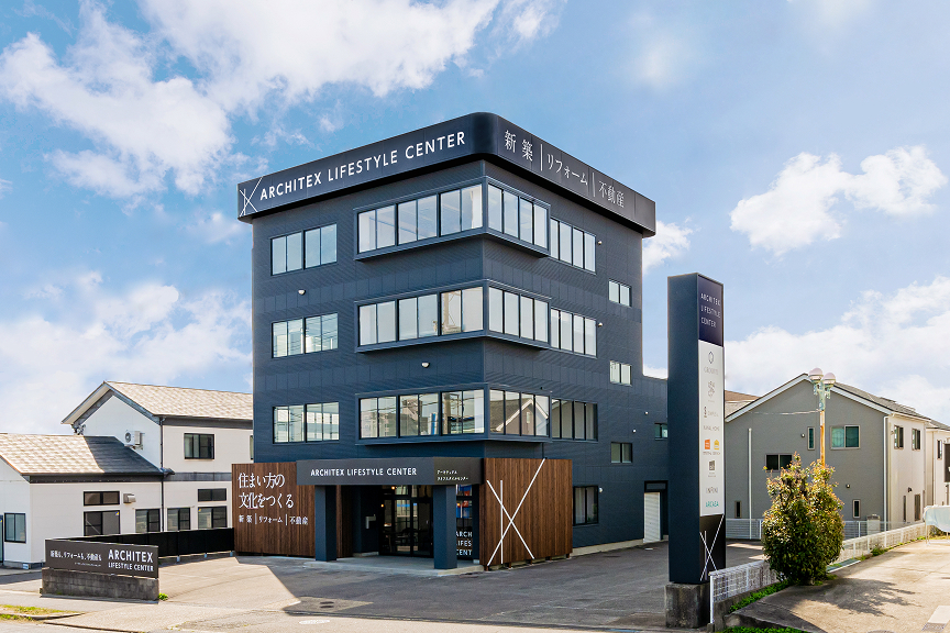 ライフスタイルセンター刈谷