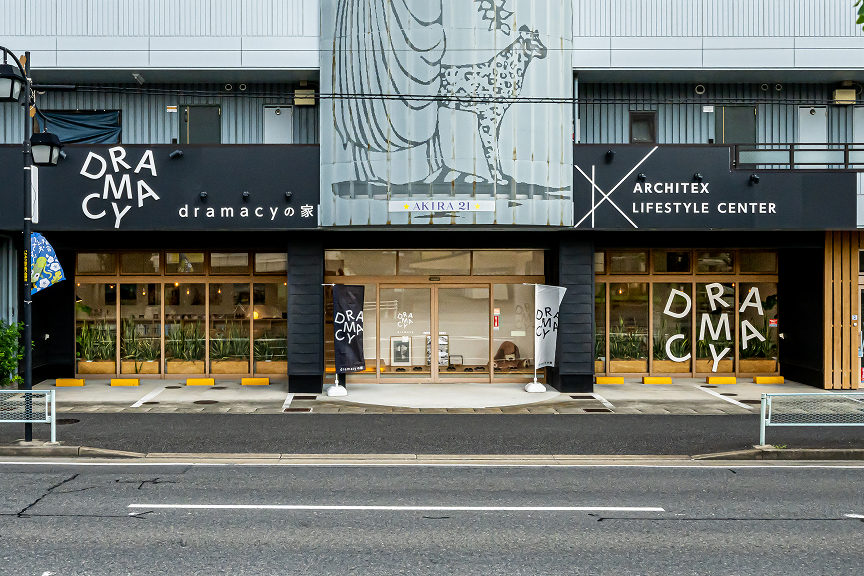 ライフスタイルセンター春日井