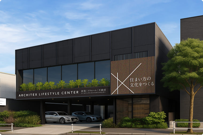 ライフスタイルセンター名古屋緑