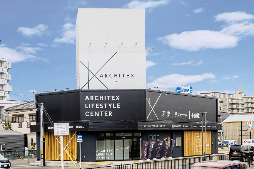 ライフスタイルセンター豊田