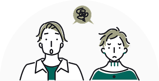 自分たちの資金で
 足りるだろうか？